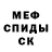 Amphetamine VHQ Alexey Glebov
