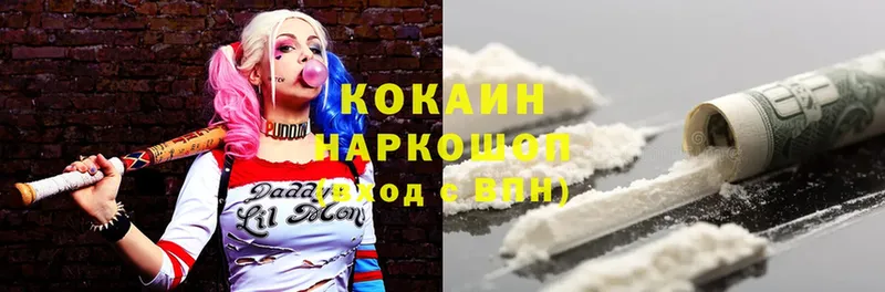 Cocaine 99%  Райчихинск 