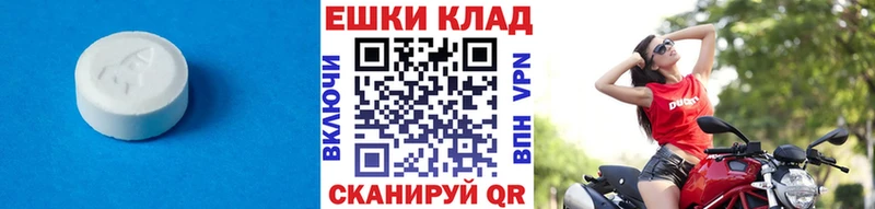 даркнет состав  Райчихинск  ЭКСТАЗИ 280 MDMA  где можно купить наркотик 