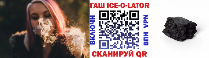 что такое   Райчихинск  ГАШИШ гашик 