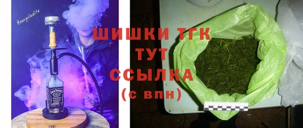 MDMA Premium VHQ Балабаново