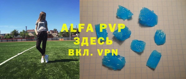 MDMA Premium VHQ Михайлов