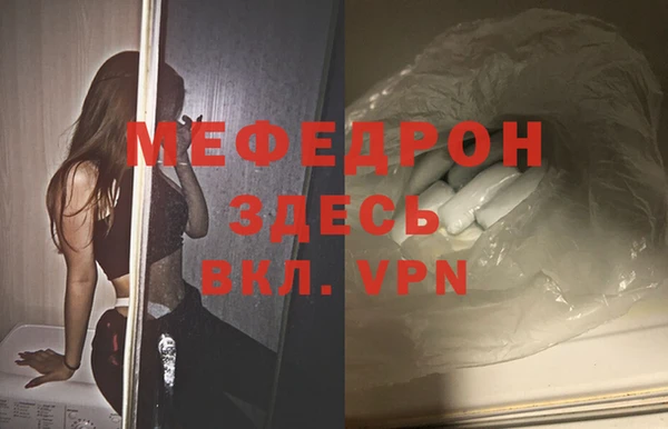 MDMA Premium VHQ Балабаново