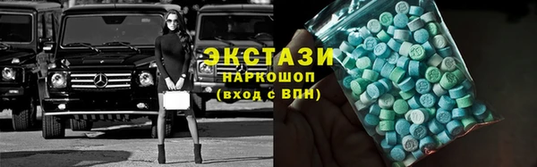 альфа пвп VHQ Мегион