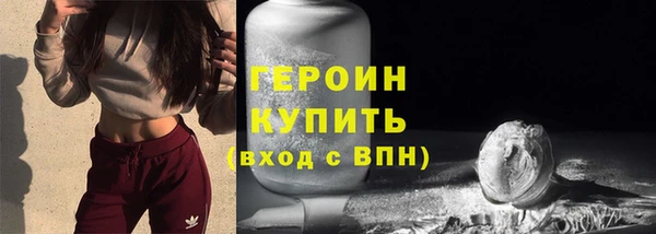 MDMA Premium VHQ Михайлов