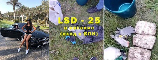бутират Наволоки