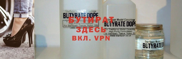 прущие крисы Надым
