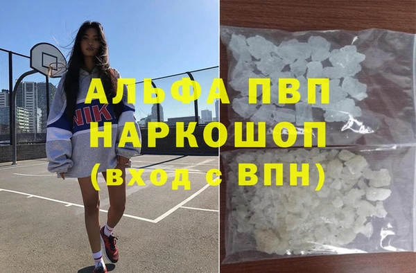 MDMA Premium VHQ Балабаново