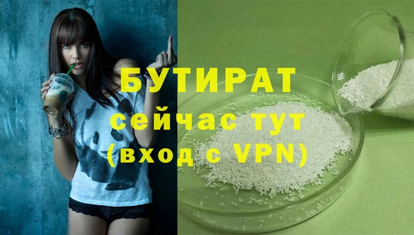 дурь Михайловка