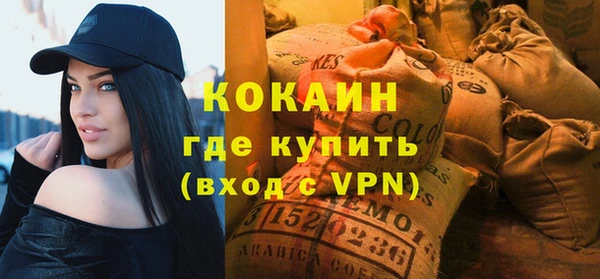 бутират Наволоки