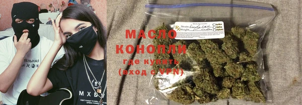 бутират Наволоки