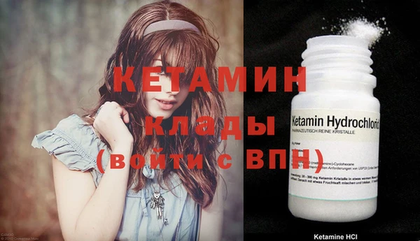 бутират Наволоки
