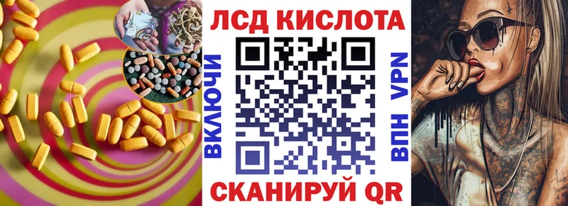 Лсд 25 экстази ecstasy  купить наркотики сайты  Райчихинск 
