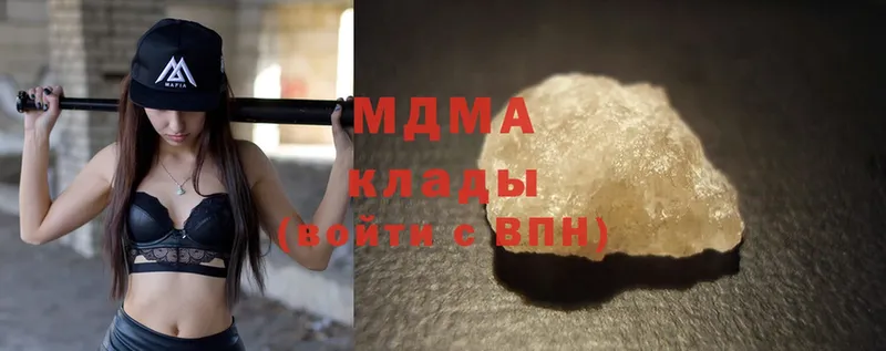 MDMA молли  Райчихинск 