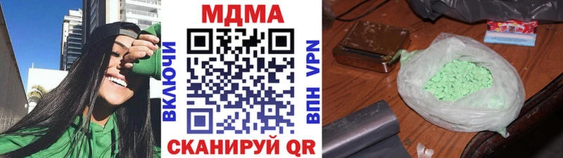 блэк спрут зеркало  Райчихинск  MDMA VHQ  что такое  