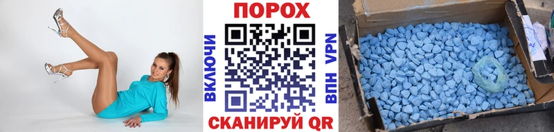 Первитин Methamphetamine  Райчихинск 