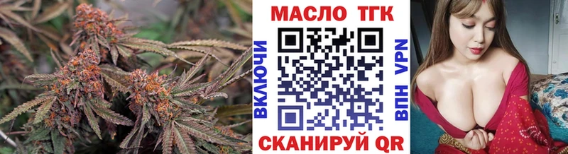 маркетплейс наркотические препараты  Райчихинск  ТГК Wax 