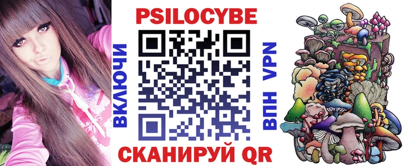 цены   Райчихинск  Галлюциногенные грибы мухоморы 